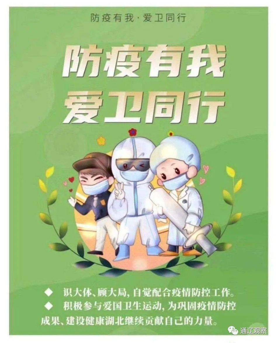 电竞公益赛事倡导健康娱乐，引领绿色电竞新风尚的简单介绍