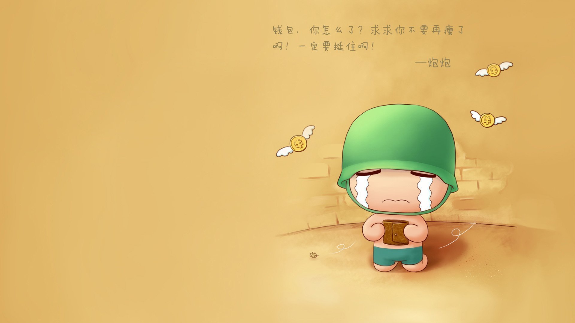 推动可持续发展的F1策略，可持续发展的推动力是什么